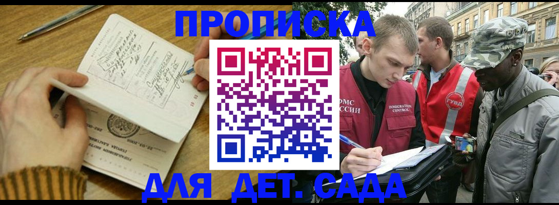 найти адрес прописки в Щёкино